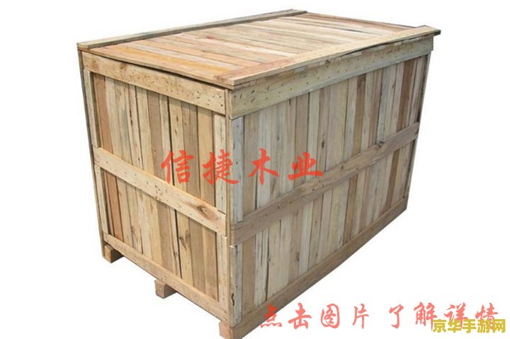 原神带锁的木头箱子 原神：解锁神秘木箱的秘密
