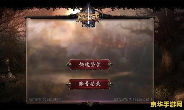 qq堂5.0 QQ堂5.0：经典回归，创新无限