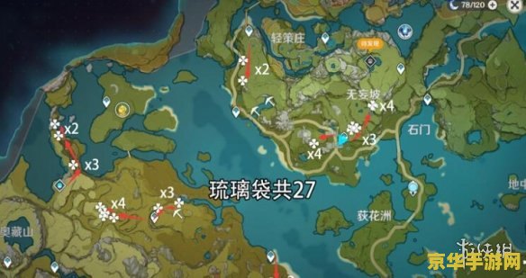 原神琉璃袋哪里多 原神琉璃袋采集地点详解
