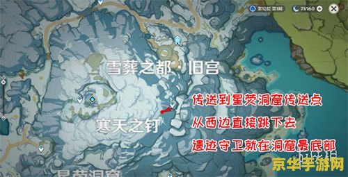 原神龙脊雪山六个石碑 原神龙脊雪山：揭秘六个石碑的古老秘密