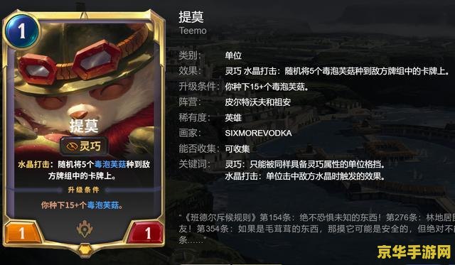 lol漫画 英雄联盟：符文之地的传奇篇章