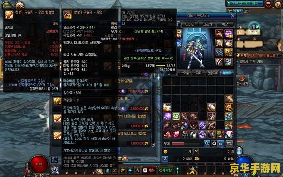 dnf精神有什么用 DNF精神属性的作用与重要性