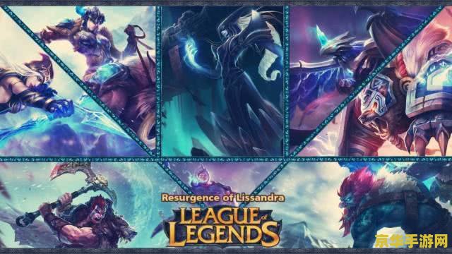 英雄联盟龙王s几出的 英雄联盟龙王S几出的及其游戏分析