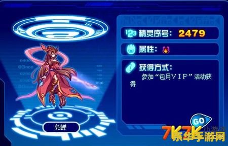 赛尔号纳扎 赛尔号纳扎：星际探险与精灵伙伴的传奇之旅