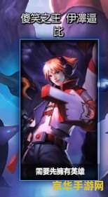 龙王是s几出的英雄联盟 龙王是S几出的英雄联盟？解析铸星龙王·奥瑞利安·索尔的游戏历程