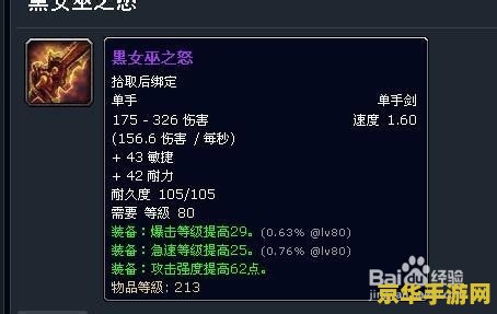 wow 采矿 魔兽世界：深入采矿的艺术与策略