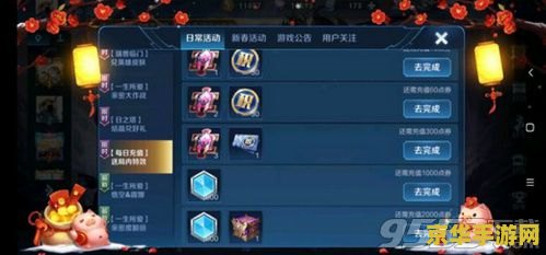 七彩祥云怎么得王者荣耀 王者荣耀：七彩祥云获取攻略