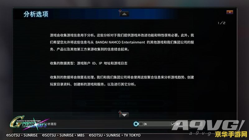 cf外g CF外G现象深度剖析与游戏公平性维护