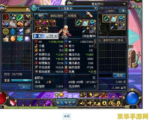 dnf pk最强职业 DNF PK最强职业深度解析