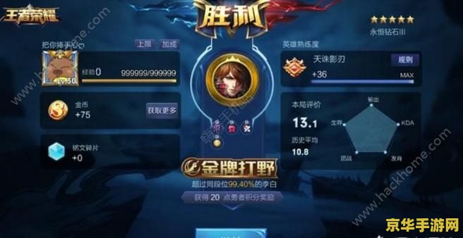 王者荣耀拉人进战队怎么拉 王者荣耀战队招募与拉人策略