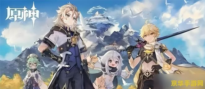 原神触摸互动游戏 原神：梦幻触感·互动纪元