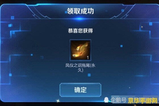 王者荣耀怎么才能出现人脸识别 王者荣耀人脸识别功能详解与触发条件