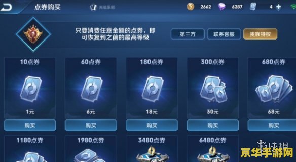 王者荣耀怎么才能出现人脸识别 王者荣耀人脸识别功能详解与触发条件
