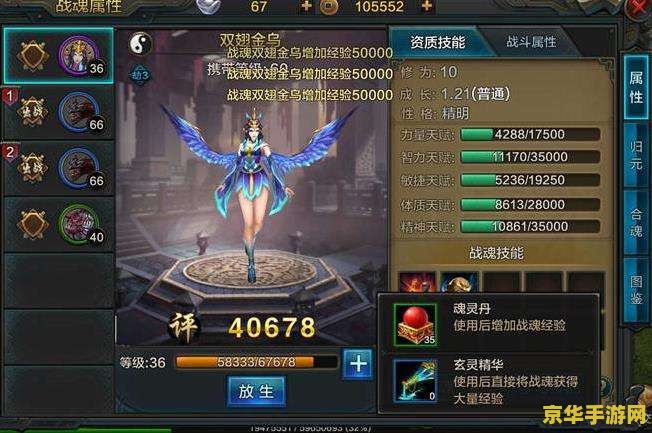 qq华夏手游 QQ华夏手游：穿越千年的史诗冒险