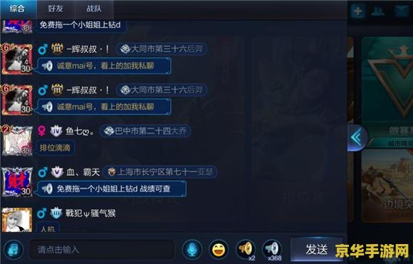 王者荣耀改名卡改名重复怎么办 王者荣耀改名卡处理重复名称问题策略