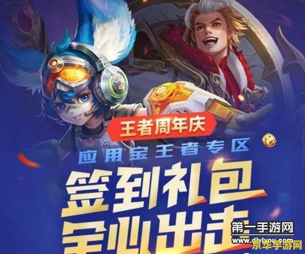 王者荣耀怎么抽奖才能抽到永久皮肤 王者荣耀抽奖技巧：提升永久皮肤获取率
