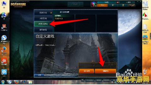 英雄联盟视角设置在哪里设置 英雄联盟视角设置详解