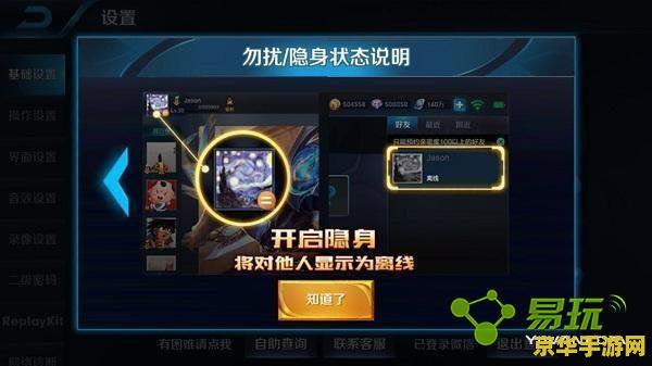 王者荣耀怎么样才能隐藏战绩 如何在王者荣耀中隐藏战绩