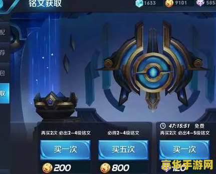 王者荣耀钻石多怎么用 王者荣耀钻石高效利用策略