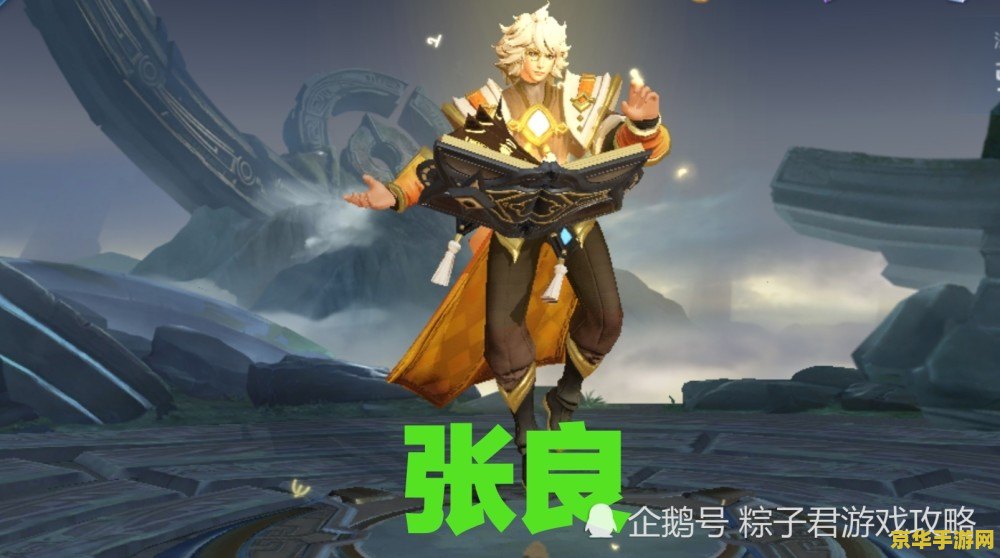 英雄联盟你画我猜游戏 英雄联盟你画我猜：创意对决，绘梦峡谷