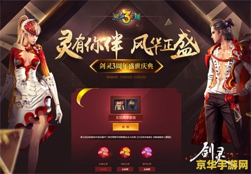 原神回归奖励的14天当天 原神回归玩家专享：14天庆典，重逢的惊喜与探索之旅