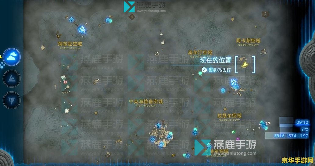 塞尔达传说北阿卡莱平原神庙 塞尔达传说：北阿卡莱平原神庙探险指南