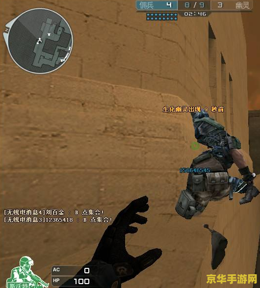 穿越火线生化沙漠bug 穿越火线生化沙漠BUG深度解析