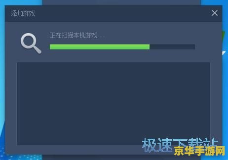 360网游加速器 360网游加速器：优化游戏体验，畅享极速畅玩