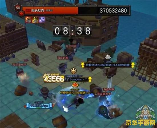 冒险岛海盗技能 冒险岛海盗技能深度解析