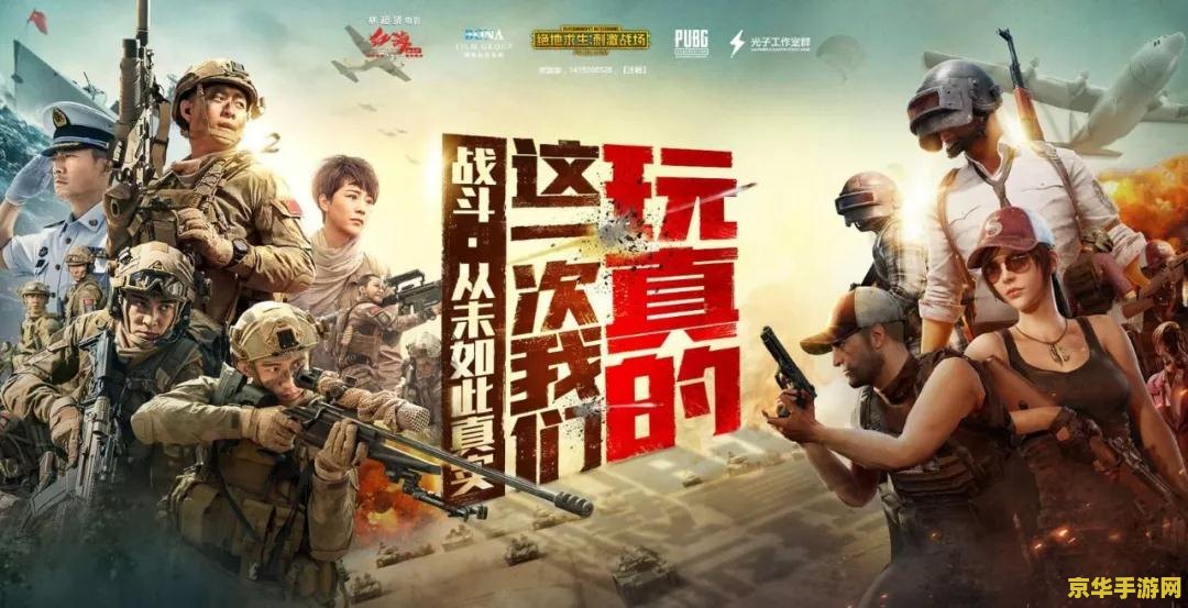冠军的利剑 冠军的荣耀：利剑出鞘，征服虚拟战场