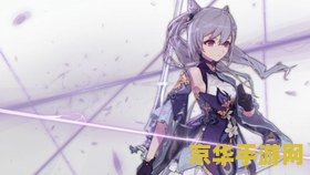 原神可莉事件分s图 原神可莉事件深度解析：角色塑造与社区文化的边界