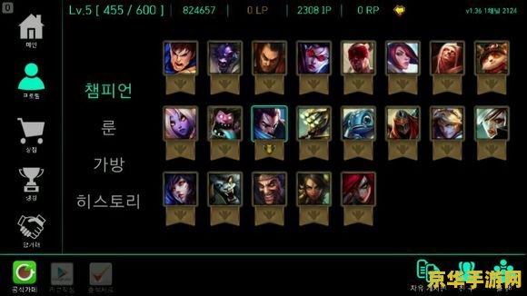 英雄联盟日本官方网站 英雄联盟日本官方网站深度探索