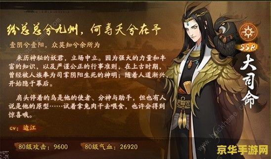 原神磐岩结绿的角色是谁 原神磐岩结绿：适配角色与属性深度解析