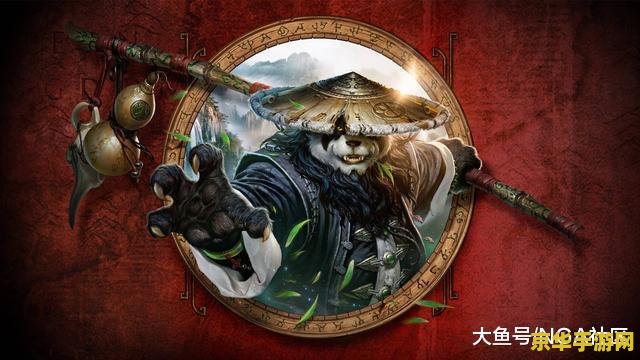 wow熊猫人 探索魔兽世界：熊猫人之谜的奇幻之旅