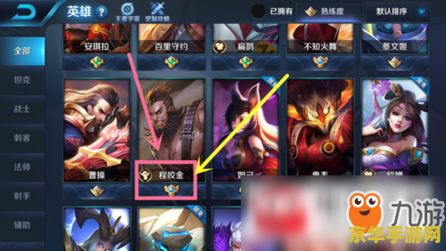 王者荣耀里面怎么使用个性动作 王者荣耀中如何使用个性动作