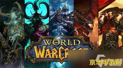 达拉然下水道怎么去 如何前往魔兽世界中的达拉然下水道