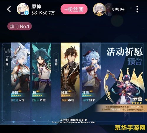 原神前瞻直播兑换码有数量限制吗 原神前瞻直播兑换码数量限制解析
