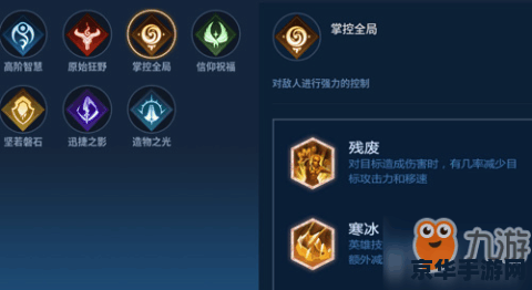 王者荣耀日之塔怎么升天赋 王者荣耀日之塔天赋升级攻略