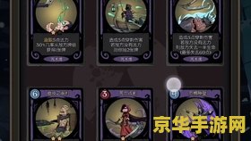 原神寒天之钉3个仙灵 原神寒天之钉：解锁三仙灵之谜