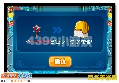赛尔号海盗训练场 赛尔号海盗训练场：勇者的试炼与挑战