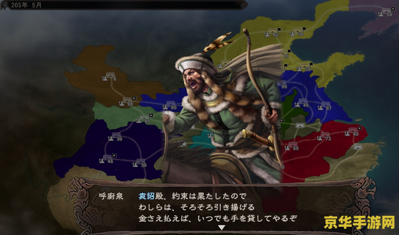 三国志12威力加强版攻略 三国志12威力加强版全面攻略