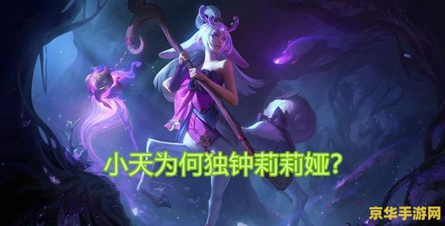 英雄联盟魂罗能量在哪里用 英雄联盟魂罗能量使用指南