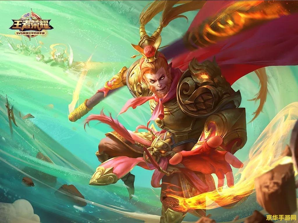 王者荣耀怎么获得孙悟空的移动动作 王者荣耀如何获得孙悟空的移动动作