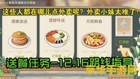 原神鱼获鱼饵在哪合成的 原神鱼获鱼饵合成指南