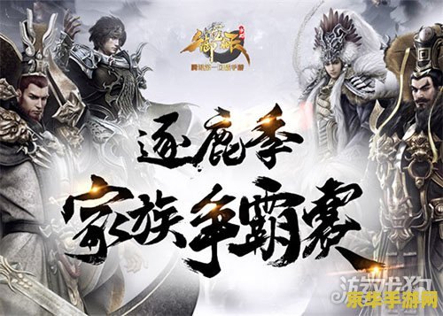 御龙在天龙吟虎啸 御龙在天：龙吟虎啸的奇幻征途