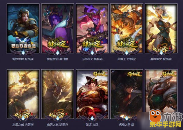 英雄联盟 s3 英雄联盟S3：荣耀与梦想的启航