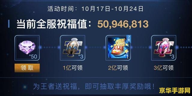 王者荣耀中回城特效怎么改 王者荣耀中回城特效的修改方法