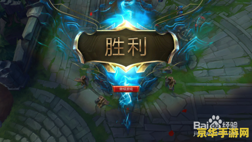 英雄联盟手游铸星龙王攻略 英雄联盟手游铸星龙王全面攻略