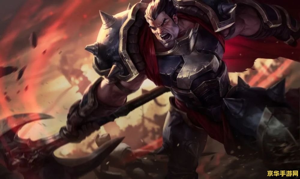 英雄联盟里诺手叫什么 英雄联盟中的铁血战士：诺克萨斯之手德莱厄斯