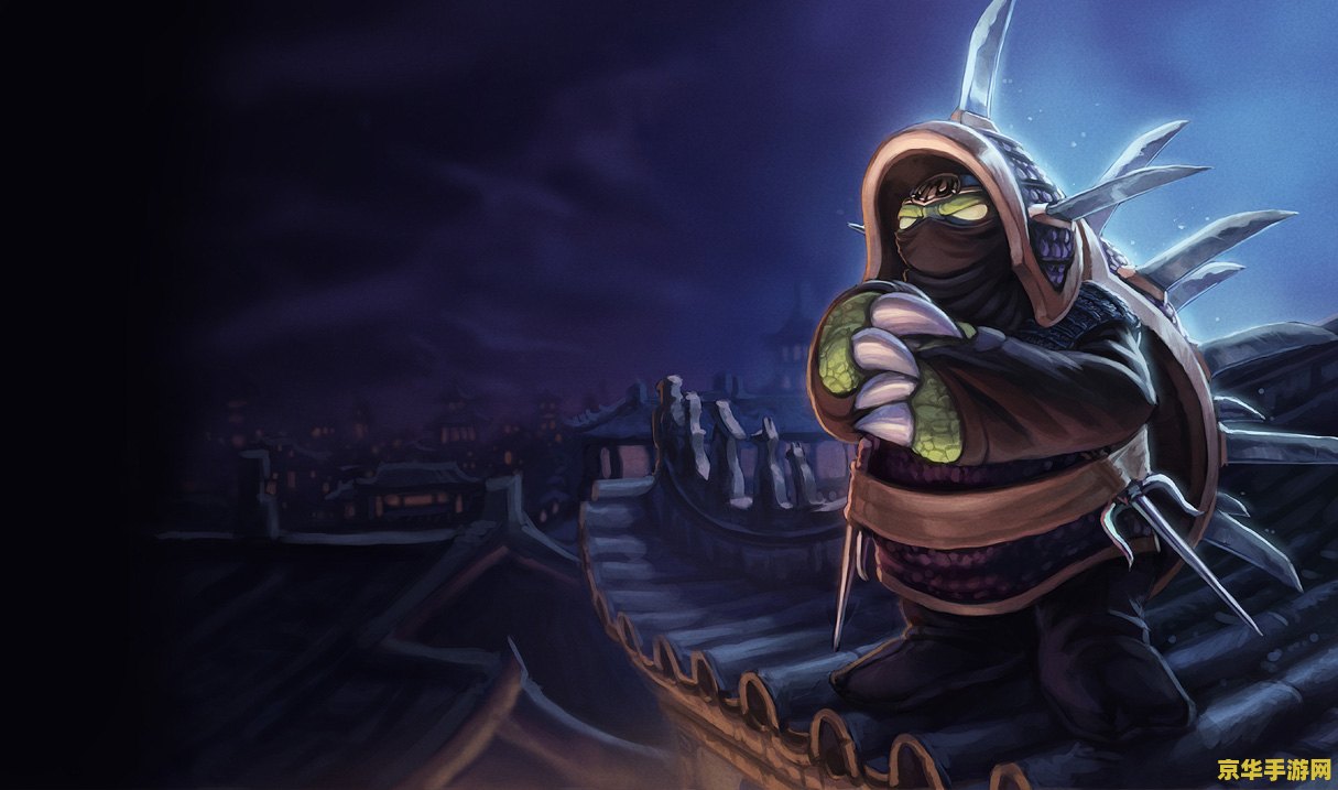 英雄联盟里的龟 英雄联盟中的坚韧守护者：披甲龙龟拉莫斯